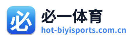必一体育